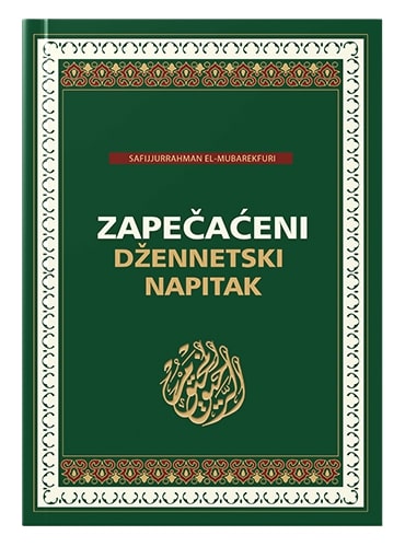 Zapečaćeni džennetski napitak Safijjurrahman el-Mubarekfuri islamske knjige islamska knjižara Sarajevo Novi Pazar El Kelimeh (1)