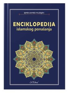 Enciklopedija islamskog ponašanja Ejmen Ahmed Muzejjen islamske knjige islamska knjižara Sarajevo Novi Pazar El Kelimeh