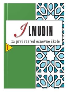Ilmudin za prvi razred osnovne škole Dževdeta Ajanović, Edina Vejo i Hazema Ništović islamske knjige islamska knjižara Sarajevo Novi Pazar El Kelimeh