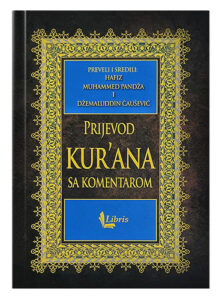 Kur'an časni prijevod i tumač Hafiz Muhammed Pandža, Džemaluddin Čaušević islamske knjige islamska knjižara Sarajevo Novi Pazar El Kelimeh