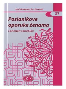 Poslanikove oporuke ženama i primjeri sahabijki Halid Hadim s-Surudži islamske knjige islamska knjižara Sarajevo Novi Pazar El Kelimeh