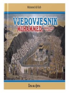 Vjerovjesnik Muhammed s.a.v.s (sira za djecu) Muhamed Ali Kutb islamske knjige islamska knjižara Sarajevo Novi Pazar El Kelimeh