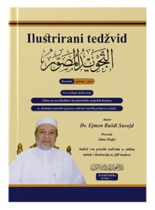 Ilustrirani tedžvid Dr. Ejmen Rušdi Suvejd islamske knjige islamska knjižara Sarajevo Novi Pazar El Kelimeh