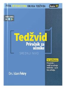 Tedžvid - priručnik za učenike (srednji nivo) Drs. Islam Fekry islamske knjige islamska knjižara Sarajevo Novi Pazar El Kelimeh