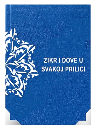 Zikr i dove u svakoj prilici Alauddin b. Jusuf el-Utejbi islamske knjige islamska knjižara Sarajevo Novi Pazar El Kelimeh (3)